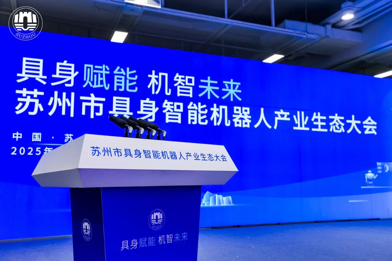 创新驱动，协同共赢——huatihuiAiTEN布局具身智能新未来